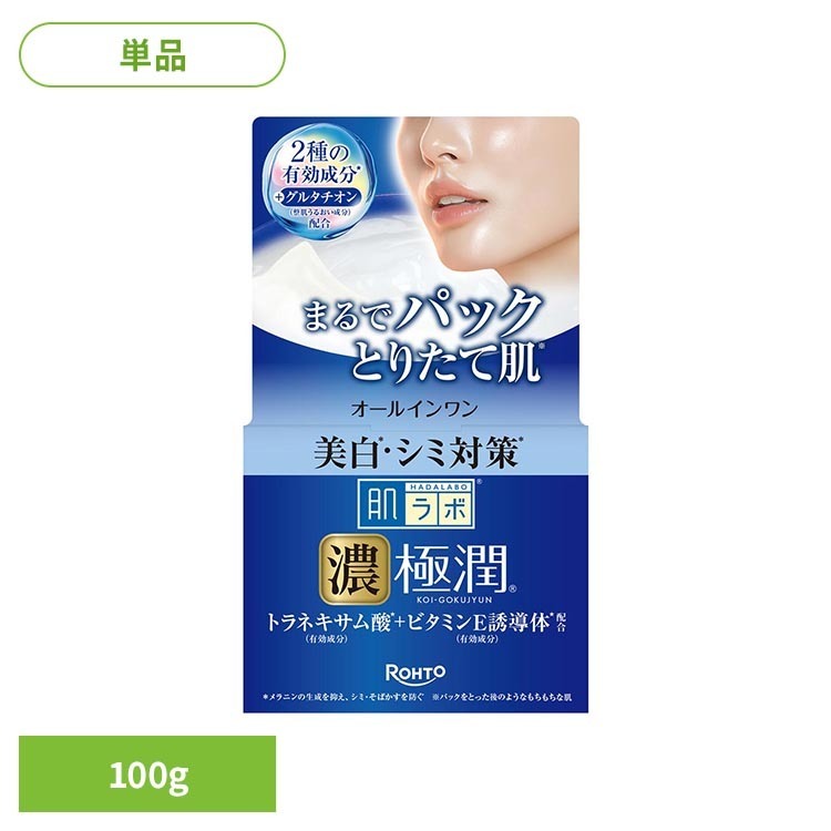 ・2つの有効成分「トラネキサム酸」「ビタミンE誘導体（※1）」と、うるおい成分「ヒアルロン酸（※2）」「グルタチオン（※3）」配合・まるでパックとりたてのもちもち肌（※4）に導く高保湿の美白（※5）オールインワンゲル※1：酢酸DL-α-トコフェロール※2：ヒアルロン酸Na-2、加水分解ヒアルロン酸（ナノ化ヒアルロン酸）、アセチル化ヒアルロン酸ナトリウム（スーパーヒアルロン酸）※3：整肌うるおい成分※4：パックをとった後のようなもちもちな肌※5：メラニンの生成を抑え、シミ、そばかすを防ぐ※リニューアルに伴い、パッケージ・内容等予告なく変更する場合がございます。予めご了承ください。●内容量100g●成分・有効成分：トラネキサム酸、酢酸DL-α-トコフェロール（ビタミンE誘導体）・その他の成分：グルタチオン、ヒアルロン酸Na-2、加水分解ヒアルロン酸（ナノ化ヒアルロン酸）、アセチル化ヒアルロン酸ナトリウム（スーパーヒアルロン酸）、ビタミンCリン酸Mg（ビタミンC誘導体）、濃グリセリン、ジグリセリン、DPG、1.2-ペンタンジオール、POE（17）POP（17）ブチルエーテル、BG、シクロヘキサンジカルボン酸ビスエトキシジグリコール、コハク酸ジエトキシエチル、シュガースクワラン、2-メタクリロイルオキシエチルホスホリルコリン・メタクリル酸ブチル共重合体液、ベヘニルアルコール、ジリノール酸ジ（フィトステリル／イソステアリル／セチル／ステアリル／ベヘニル）、キサンタンガム、カルボキシビニルポリマー、イソステアリン酸POE（20）ソルビタン、親油型ステアリン酸グリセリル、エデト酸塩、TEA、フェノキシエタノール、安息香酸塩、メドウフォーム油、水添大豆リン脂質、リン酸1Na、コレステロール、リン酸2Na、パルミチン酸、ラウリルジメチルアミノ酢酸ベタイン○広告文責：e-net shop株式会社(03-6706-4521)○メーカー（製造）：ロート製薬 ○区分：日本・医薬部外品（検索用：ロート 肌ラボ 保湿 肌ラボ極潤 オールインワン ジェル グルタチオン 美白パーフェクトゲル 本体 4987241203000）最強翌日配送対象商品に関するご案内 最強翌日配送対象商品・対象地域に該当する場合は最強翌日配送マークがご注文カゴ近くに表示されます。 最強翌日配送可能なお支払方法は【クレジットカード、代金引換、全額ポイント支払い】のみとなります。 下記の場合は最強翌日配送対象外となります。 ・15点以上ご購入いただいた場合 ・時間指定がある場合 ・ご注文時備考欄にご記入がある場合 ・決済処理にお時間を頂戴する場合 ・郵便番号や住所に誤りがある場合 ・最強翌日配送対象外の商品とご一緒にご注文いただいた場合 ・お届け先住所文字数が40文字以上の場合