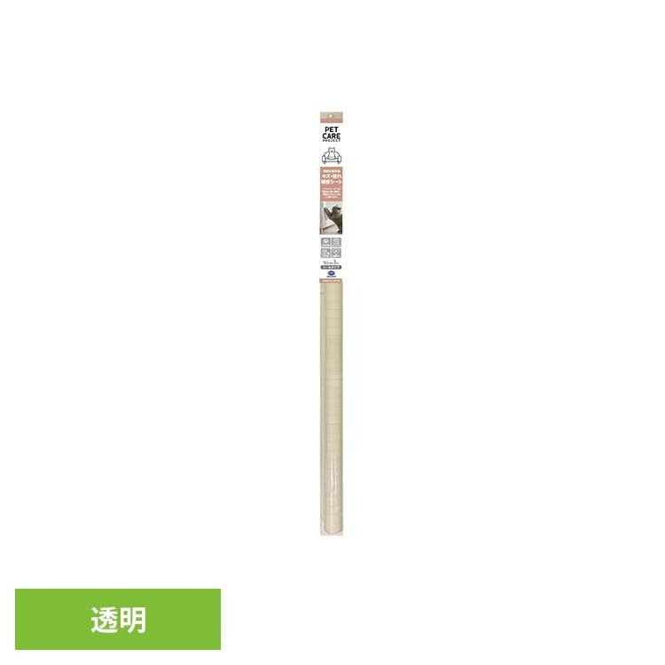 しっかり貼る 布用引っかき抑止シート 透明 PCP04Mペット ソファ補修 爪とぎ防止 ...