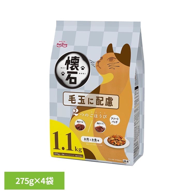 2つのごほうび 毛玉に配慮 キャットフード ドライフード 成猫用 総合栄養食 熟成かつお添え 熟成まぐろ添え 健康維持 小分けパック 栄養バランス設計 懐石