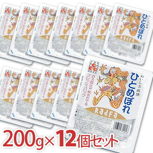 パックご飯 ひとめぼれごはん 200g×12個セット RADFA[ラドファ]パックご飯 200g パックごはん ひとめぼれ インスタント レトルトご飯 ごはんパック 一人暮らし ヒトメボレ【TD】【P】