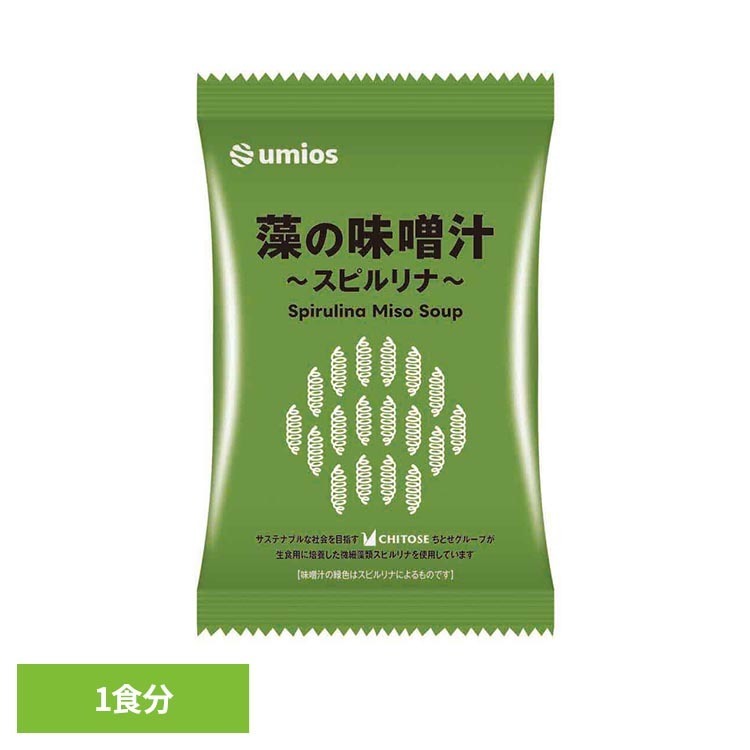 カツオ、昆布、しいたけをバランス良く利かせた定番の味わいに、微細藻類スピルリナを加えたフリーズドライの味噌汁です。製造方法を工夫し、スピルリナの色調を生かした特徴的な緑色の味噌汁に仕上げています。普段の食事の中でスピルリナを摂取いただけます。スピルリナは微細藻類の一種で、培養において環境負荷が小さく、タンパク質等の豊富な栄養素を含んでいます。※リニューアルに伴い、パッケージ・内容等予告なく変更する場合がございます。予めご了承ください。●内容量1食分●原材料米みそ（国内製造）、乾燥キャベツ、ほうれん草、麦みそ、油揚げ、スピルリナ、かつお節エキス、でん粉、昆布エキス、しいたけエキス、かつお節粉末、煮干エキス調味料、酵母エキスパウダー／調味料（アミノ酸等）、酸化防止剤（V．E）、酸味料●アレルギー物質乳成分・大豆●成分（1食10.4gあたり）エネルギー39kcal、たんぱく質2.3g、脂質0.9g、炭水化物5.4g、食塩相当量1.3g原産国：日本（検索用：スピルリナ 藻類食品 フリーズドライ味噌汁 味噌汁 即席みそ汁 4901901019329）最強翌日配送対象商品に関するご案内 最強翌日配送対象商品・対象地域に該当する場合は最強翌日配送マークがご注文カゴ近くに表示されます。 最強翌日配送可能なお支払方法は【クレジットカード、代金引換、全額ポイント支払い】のみとなります。 下記の場合は最強翌日配送対象外となります。 ・15点以上ご購入いただいた場合 ・時間指定がある場合 ・ご注文時備考欄にご記入がある場合 ・決済処理にお時間を頂戴する場合 ・郵便番号や住所に誤りがある場合 ・最強翌日配送対象外の商品とご一緒にご注文いただいた場合 ・お届け先住所文字数が40文字以上の場合【置き配規約について】