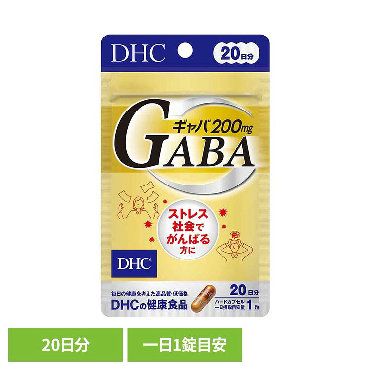 「ギャバ」には、一日摂取目安量あたり200mgのギャバを配合。さらにカルシウムや亜鉛などのミネラル類をプラスしました。日々の生活を意識する方に向けたサプリメントです。※リニューアルに伴い、パッケージ・内容等予告なく変更する場合がございます。予めご了承ください。●商品サイズ（cm）幅約9×奥行約0.8×高さ約15●内容量：20粒●注意事項：薬を服用中あるいは通院中の方、妊娠中の方は、お医者様にご相談の上お召し上がりください。●原材料γ‐アミノ酪酸末（γ‐アミノ酪酸（ギャバ）、還元澱粉分解物）（国内製造）、亜鉛含有酵母、セレン含有酵母/ゼラチン、セルロース、貝カルシウム、ステアリン酸Ca、微粒二酸化ケイ素、着色料（カラメル、酸化チタン）●成分［1粒397mgあたり］熱量1.4kcal、たんぱく質0.24g、脂質0.01g、炭水化物0.08g、食塩相当量0.001g、カルシウム15mg、亜鉛0.5mg、セレン2μg、ギャバ200mg●原産国：日本●アレルギー物質ゼラチン（検索用：DHC dhc サプリメント サプリ 4511413406083）最強翌日配送対象商品に関するご案内 最強翌日配送対象商品・対象地域に該当する場合は最強翌日配送マークがご注文カゴ近くに表示されます。 最強翌日配送可能なお支払方法は【クレジットカード、代金引換、全額ポイント支払い】のみとなります。 下記の場合は最強翌日配送対象外となります。 ・15点以上ご購入いただいた場合 ・時間指定がある場合 ・ご注文時備考欄にご記入がある場合 ・決済処理にお時間を頂戴する場合 ・郵便番号や住所に誤りがある場合 ・最強翌日配送対象外の商品とご一緒にご注文いただいた場合 ・お届け先住所文字数が40文字以上の場合【置き配規約について】