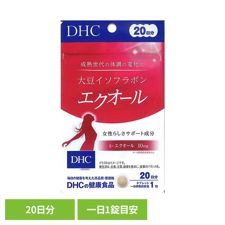 DHC 大豆イソフラボンエクオール 20日分 20粒 DHC dhc サプリメント サプリ DHC