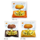 【12個セット】尾西のひだまりパン 45-P非常食 備蓄 長期保存 防災 防災グッズ パン 尾西食品 プレーン チョコ メープル【D】