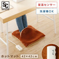 オフィスでデスクの足元の必需品 電気を使わずコンパクトな暖房器具のおすすめプレゼントランキング 予算8 000円以内 Ocruyo オクルヨ オフィスでデスクの足元の必需品 電気を使わずコンパクトな暖房器具のおすすめプレゼントランキング 予算8 000円以内 Ocruyo オクルヨ