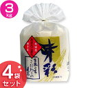 味彩シリーズ 秋田県産 あきたこまち(3kg×4袋) 送料無料 お米 良質産地銘柄 白米 優雅 華やか 巾着型 アキタコマチ 贈り物 ご進物 ギフト ごはん ご飯 ライス 秋田産 東北 オクモト 【TD】 【代引不可】