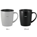 フタ付き保温マグ SMF-300-GRマグカップ 保温 オフィス ステンレス コーヒー 蓋付き HARIO グレー ブラック