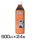 【24本】アーマッドティー デカフェ ピーチ&パッションフルーツ ティー 無糖 PET 500ml AHMAD AHMADTEA ノンカフェイン カフェインレス カフェインフリー 紅茶飲料 ストレートティー 無糖 ペットボトル ピーチティー 富永貿易 【D】【代引き不可】