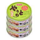 やきとり 柚子こしょう味 3缶シュリンク やきとり 缶詰 ホテイ 備蓄 おつまみ 炭火 柚子 防災 鶏肉 国産国内製造 ホテイフーズ 父の日 父 父親 プレゼン...
