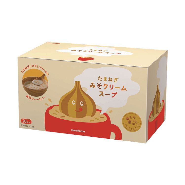 たまねぎみそクリームスープ マルコメ 931758送料無料 弁当 旅行 出張 海外 味噌汁 お吸い物 キャンプ アウトドア ランチ マルコメ 国産 日本産 お徳用タイプ
