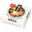 缶つま 北海道・噴火湾産ほたて燻製油漬け 缶詰 お酒に合う おつまみ 防災 惣菜 帆立 おかず かんつま ホタテ 一人暮らし 国分グループ本社 父の日 父 父親...