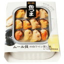 缶つま ムール貝の白ワイン蒸し風 お酒に合う おつま