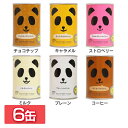 【6缶】 パンの缶詰 パンだ缶 パン 缶詰 防災 非常食 長期保存 備蓄 ギフト ハラール チョコチップ フェイス チョコチップ キャラメル ストロベリー ミル...