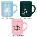 サーモス 真空断熱マグカップ 350ml JDG-350B保温・保冷 フタ付きマグカップ THERMOS 真空断熱 miffy ミッキー ミニー かわいい マグカップ キャラクター ライトブルー/ミッフィー ダークグリーン/ミッキー ライトピンク/ミニー【D】