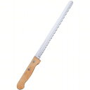 Bready WOOD 000AB5525パンナイフ ブレッドナイフ オシャレ 木柄 切れ味 貝印 4種の刃 スムーズ 使いやすい サンドイッチ 貝印