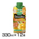 【12本】YSビタミンスムージー黄桃＆バレンシアオレンジMix330ml 7511野菜ジュース スムージー ビタミン キャップ付 野菜生活 黄桃 バレンシアオレンジMix カゴメ 【D】