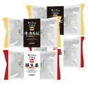 ライスバーガー サンドdeごはん AR-156送料無料 自家用 ギフト カジュアルギフト 贈り物 ライスバーガー 牛カルビ 豚生姜 生姜焼き ごはん サンド 詰め合わせ 家庭用 グルメ 米久 【TD】 【代引不可】