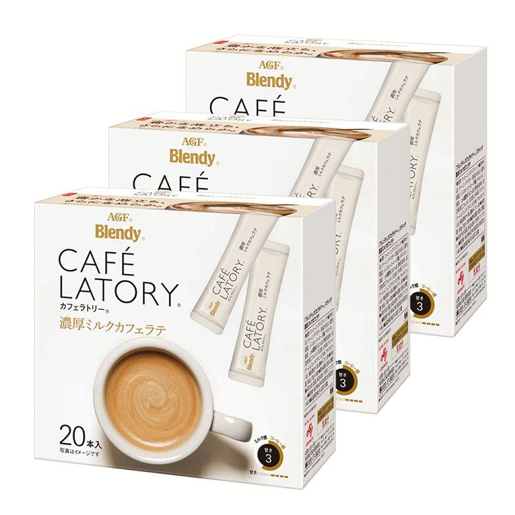 【20本×3箱】ブレンディ カフェラトリー 濃厚ミルクカフェラテアイス カフェラテ ブレンディ スティック (個包装) 送料無料 ブレンディ 個包装 セット カフェラトリー ミルク 大容量 美味しい AGF アイスギフト プレゼント【D】のサムネイル