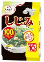 ＼1000円ポッキリ／【10食】わかめスープ ワカメスープ 大森屋 しじみわかめスープ ファミリータイプ インスタントスープ 即席スープ しじみ わかめ ワカメ インスタント 海苔 オルニチン 含有 二日酔い 酒 徳用 夜食 スープ 和風 だし 大森屋 【D】