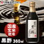     360ml ׸ﻳ 360ml پ¤ ׸ﻳ ƹ  ɥ 󤳤 ƿ Ť  å ե ץ쥼ȡD   渵 ե £ ǯǯ  ˤ   iris04