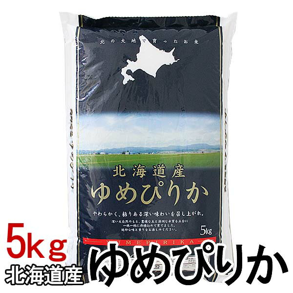 米 5kg 送料無料 令和5