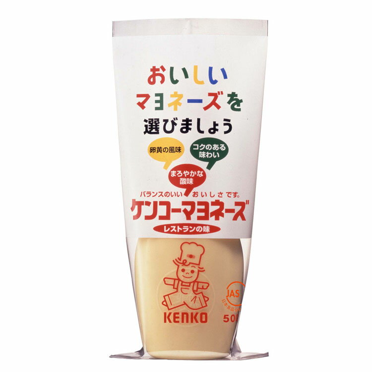 マヨネーズ 500g 1本 ケンコーマヨネーズ 調味料 まよ