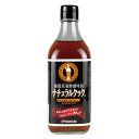 ナチュラルクック 525g 調味液 発酵調味液 うまみ コク 雑穀系 ベストアメニティ 【D】【B】