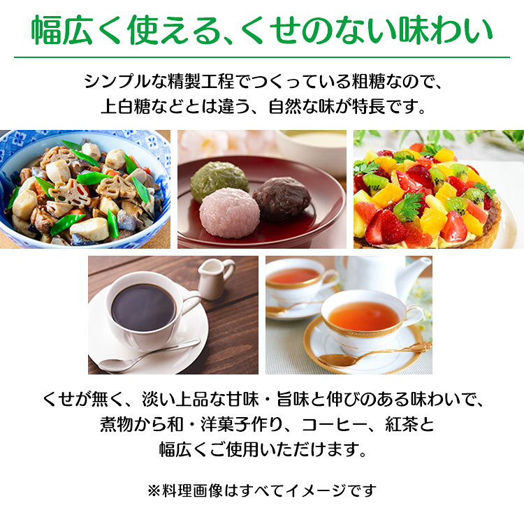砂糖 OFCオーガニック純糖 400g×6袋 高橋ソース 有機砂糖 家庭用 業務用 料理 製菓 大容量 まとめ買い ミネラルたっぷり くせのない味わい 有機粗糖 オーガニック シュガー 有機JAS認定 さとうきび 食品 コーヒー 紅茶 * [2608SO] enetkome-10026605 メガストア サンプル画像2
