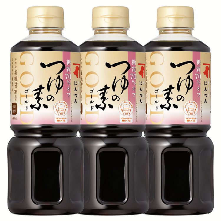 【3本】めんつゆ にんべん つゆ ゴールド 500ml 糖質70％オフつゆの素ゴールド OT838 送料無料 にんべん つゆ 鰹節 こだわり商品 ロカボ対応商品 炊き込みご飯 煮物 鍋 化学調味料無添加 セット品 【D】