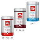 illyイリーブレンドエスプレッソ粉 エスプレッソ コーヒー イリー ミディアムロースト クラシコ 缶 粉 illy ダークロースト デカフェ インテンソ カフェインレス ミディアムロースト ダークロースト デカフェ【D】【B】