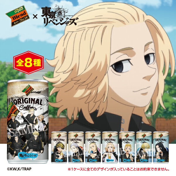 ダイドーブレンド　1,500円 ブレンドコーヒー 【賞味期限2023年7月1日】【30本入/ケース販売】  +ポイント 送料無料 など【楽天市場】 など 他商品も掲載の場合あり