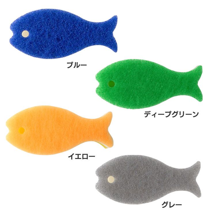 MARNA マーナ おさかなスポンジ ポアソンキッチン K170マーナ おさかな スポンジ おさかなスポンジ 泡立ち 日用品 国産 日本製 かわいい ブルーのサムネイル