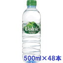 ボルヴィック 500mL×48本入りVolvic 24本×2ケースセット お水 飲料水 ボルビック ボルヴィッグ 並行輸入【D】【代引き不可】