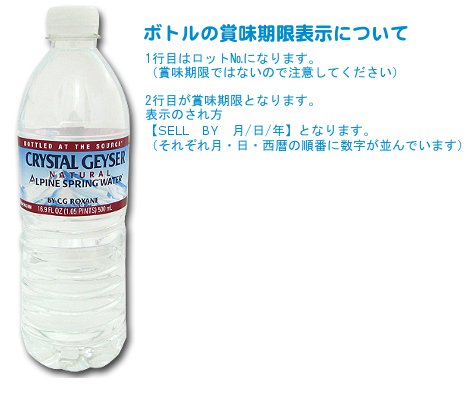 【48本セット】クリスタルガイザー 500ml×48本（24本入り×2ケース）送料無料 水 天然水 ミネラルウォーター ペットボトル 500ml 48本入 CRYSTAL GEYSER お水 飲料水 【D】【代引き不可】