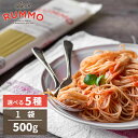 パスタ 500g RUMMO C...