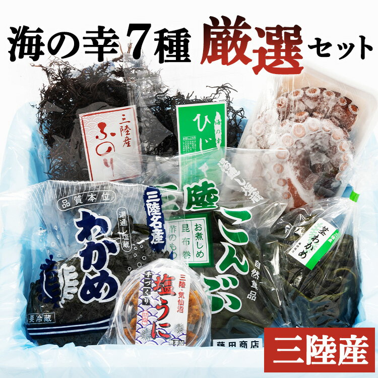 【産地直送】福袋 2023 食品 海鮮 グルメ 詰め合わせ 