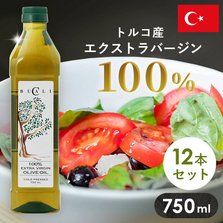 楽天市場】トルコ産エキストラバージンオリーブオイルの通販 楽天市場】トルコ産エキストラバージンオリーブオイルの通販