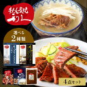 牛タン おつまみ おかず 利久 牛たんおつまみセット1 RA-P16利久 牛たん 詰め合わせ セット おつまみ 肉 仙台 ご飯のお供 ギフト おかず おつまみセット1 おつまみセット2【TD】 【代引不可】
