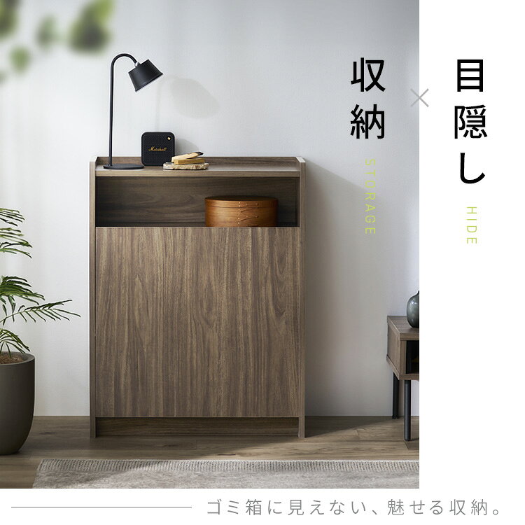 ゴミ箱 おしゃれ 北欧 ホワイト 棚 スリム 分別 ゴミ箱に見えない ダストボックス カウンター ヴィンテージ ごみ箱 一人暮らし 新生活 アイリスオーヤマ HIROBIRO WPS-630 * [2]