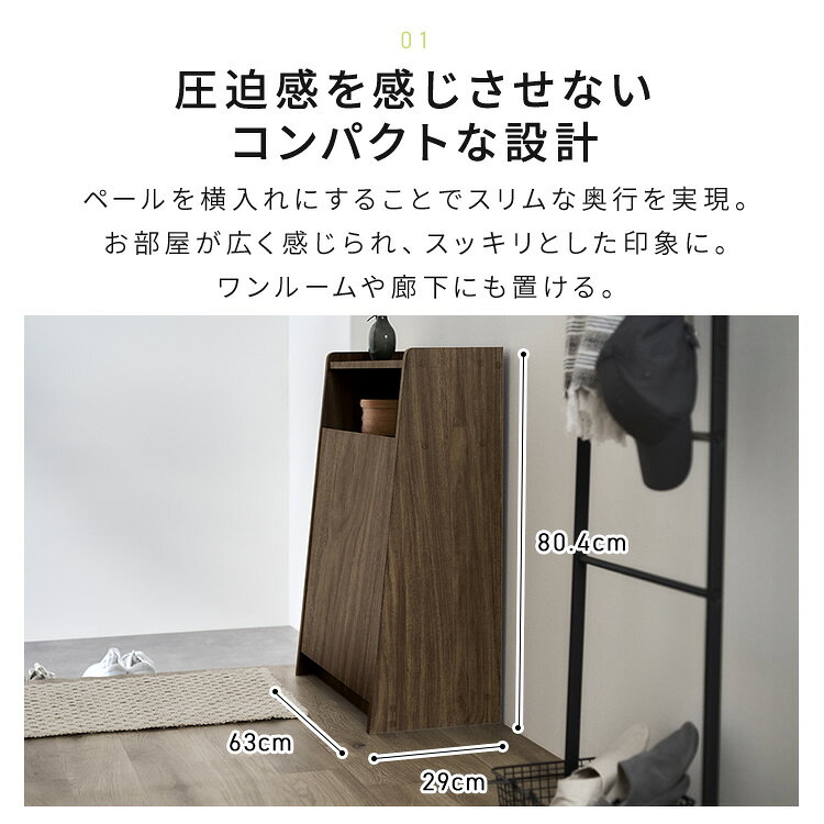 ゴミ箱 おしゃれ 北欧 ホワイト 棚 スリム 分別 ゴミ箱に見えない ダストボックス カウンター ヴィンテージ ごみ箱 一人暮らし 新生活 アイリスオーヤマ HIROBIRO WPS-630 * [3]