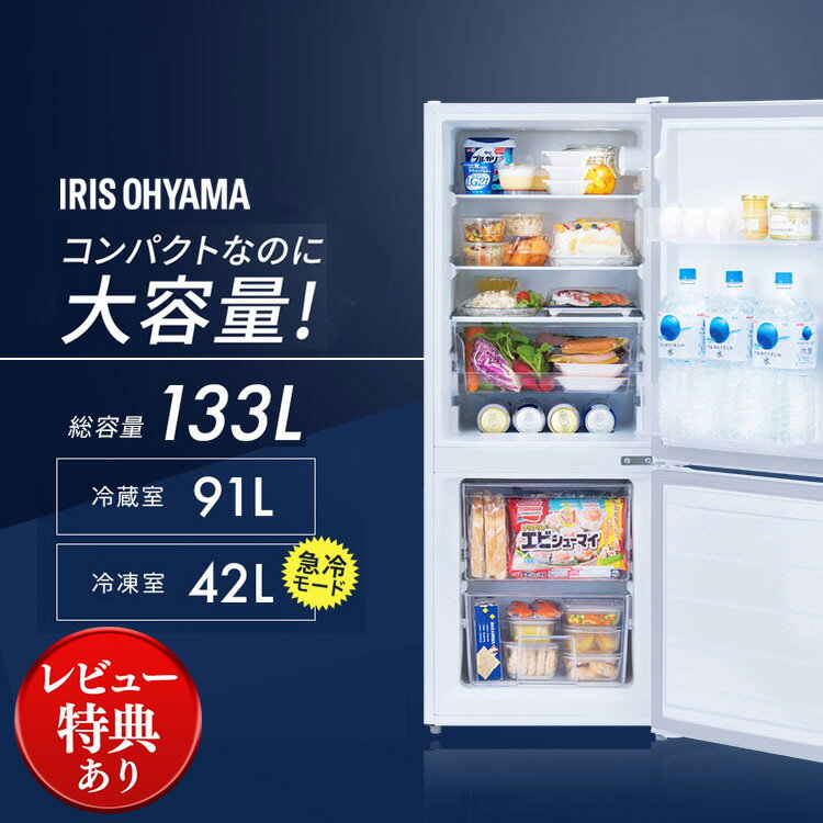 ¢ 餷 2餷    ڸ 133L  ꥹ ̵ Υե 2ɥ ¢  ľ估 ® Υե  ҤȤ餷 ʥ   IRSD-13A