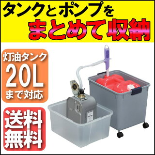 去年の灯油使っても大丈夫 混ぜると使えるって本当 処分方法は 去年の灯油使っても大丈夫 混ぜると使えるって本当 処分方法は