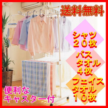 キャスター付室内物干し W-700KR送料無料 洗濯干し 物干し竿 ベランダ 洗濯物干し 洗濯干し 物干し竿 洗濯 洗濯物干し タオルハンガー タオル 室内干し 室内 部屋干し スタンド 折りたたみ ランドリー おしゃれ アイリスオーヤマ