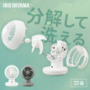 サーキュレーター DCモーター DC 静音 サーキュレーターアイ DC silent PCF-SDS15T-EC-W ホワイト グレー サーキュレーター DCモ...