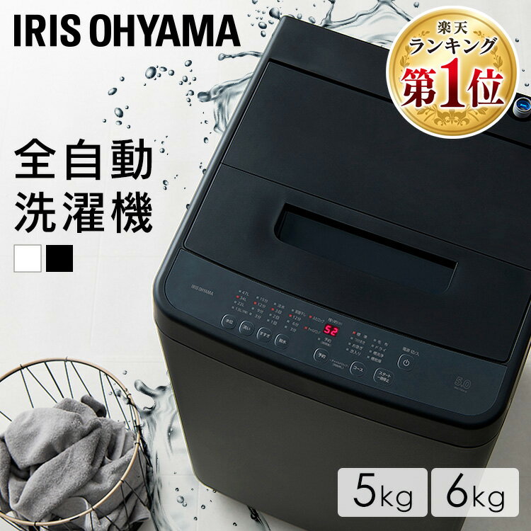 エスケイジャパン 9.0kg全自動洗濯機(インバーターモデル) SW-K90AV