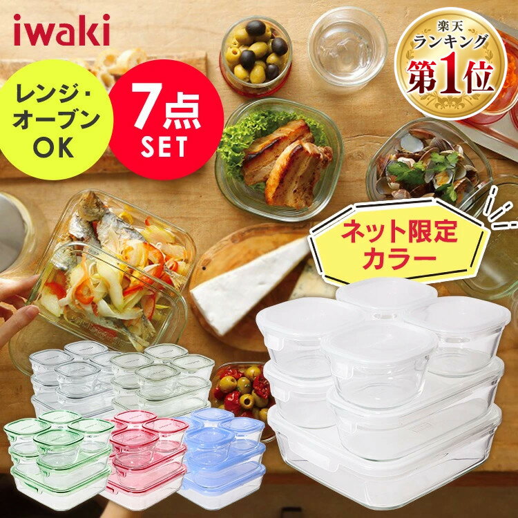 Nordic Ware ノルディックウエア トルティーヤ・ウォーマーメキシコ料理トルティーヤを保温する容器です♪