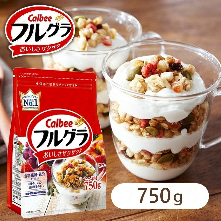 [最大400円クーポン] フルグラ フルーツグラノーラ カルビー 750g グラノーラ シリアル穀物 栄養 シリアル グラノラ ドライフルーツ チャック付き Calbe朝食 ビタミン 食物繊維 鉄分