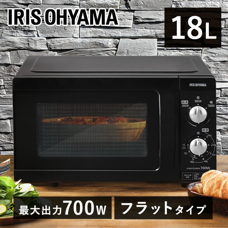 アイリスオーヤマの電子レンジ EMO-F518-6