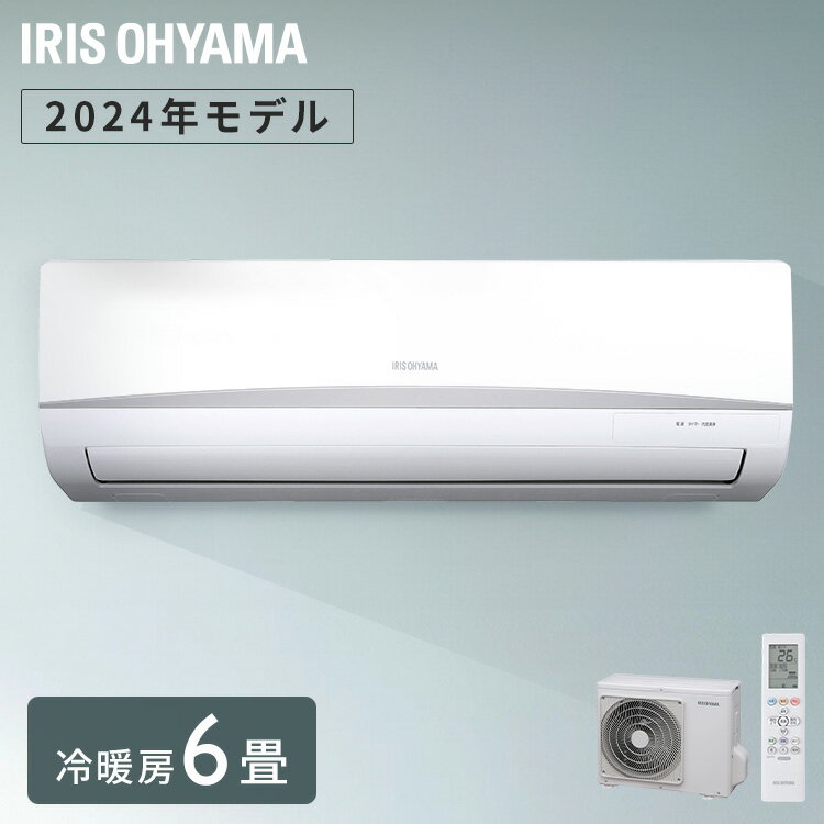 エアコン 6畳 2.2kw 2024年モデル アイ