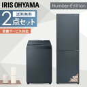 【日付指定可】【新品】家電セット 一人暮らし 2点セット ア